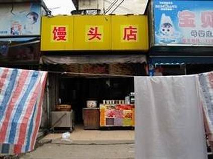 花卷培訓學員開店