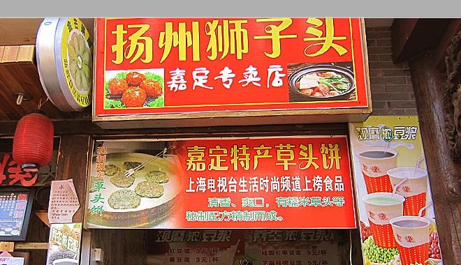 獅子頭培訓(xùn)學(xué)員開(kāi)店