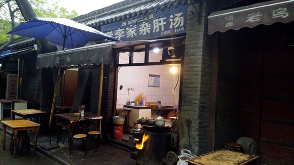 雜肝湯培訓(xùn)學(xué)員開店